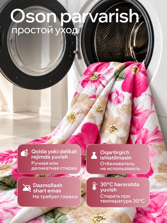 Летний комплект постельного белья одеяло и наволочки, мягкий и комфортный, 200x215 см