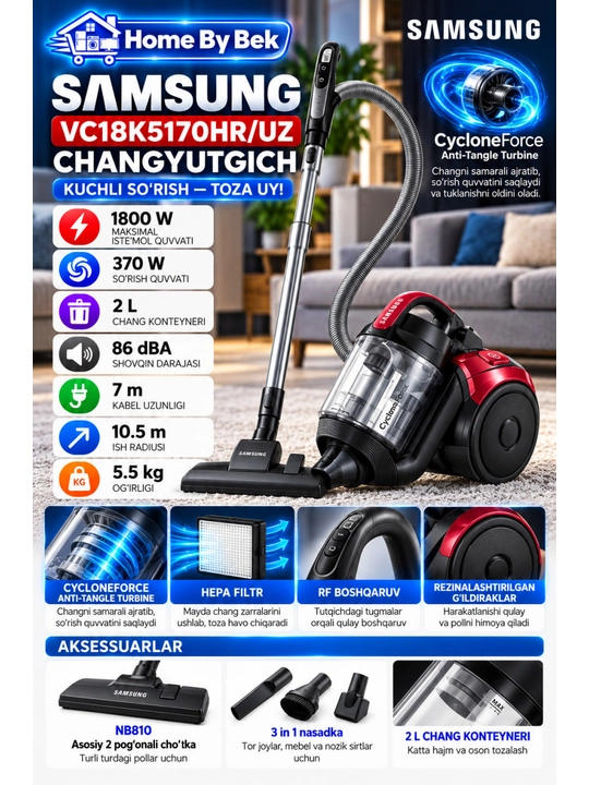 Пылесос SAMSUNG VC18K5150HP/UZ - 