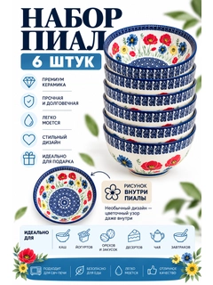 Koʻk melanj