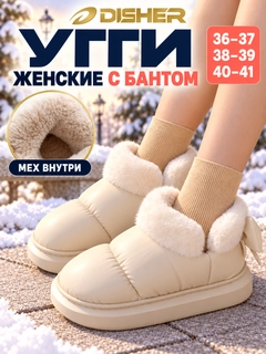 Белый