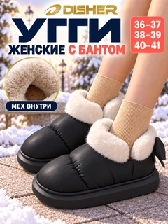Черный