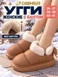 Коричневый