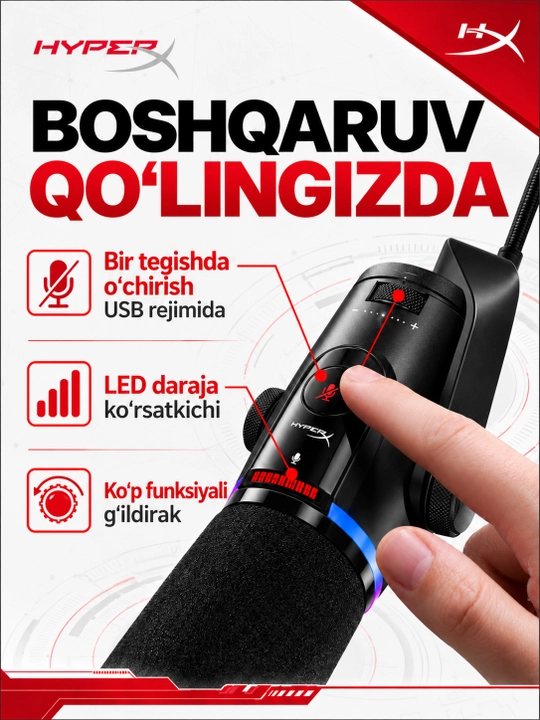 Игровой динамический микрофон HyperX FlipCast, USB и XLR, для подкастов и стримов