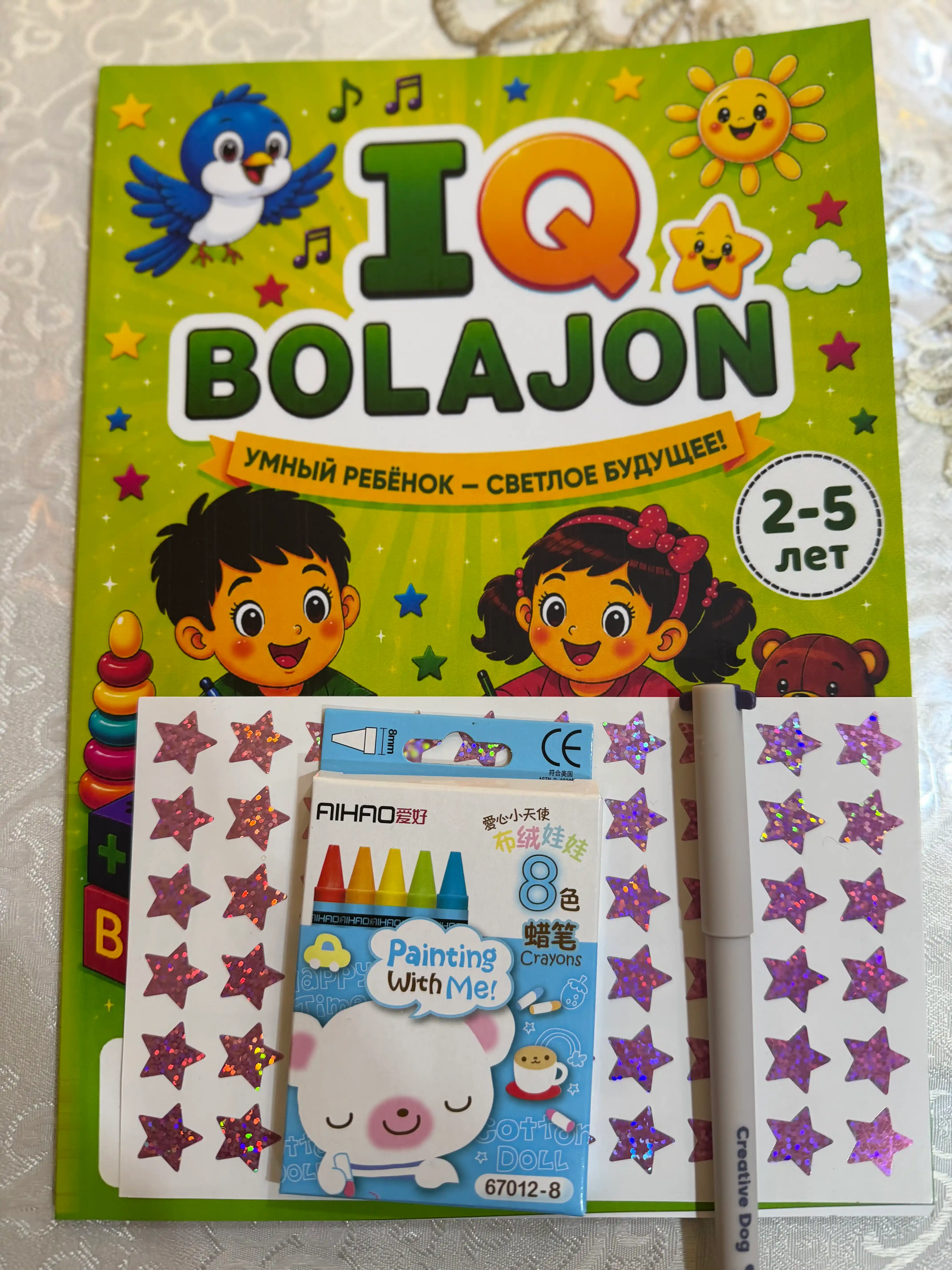Rivojlantiruvchi kitob 1-qism «IQ BOLAJON» 2–5 yosh