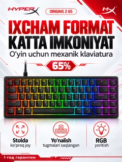 Черный