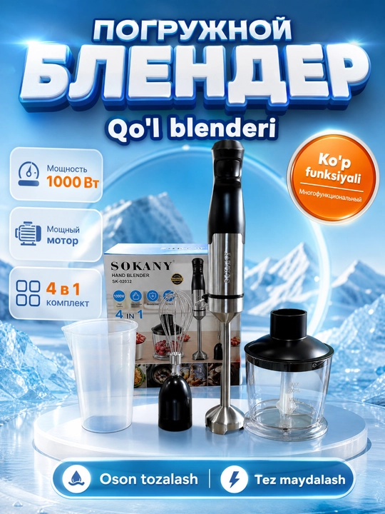 SOKANY SK-02032 qo‘l blenderi 4 in 1, quvvati 1000 Vt, mis motor - 