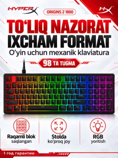 Черный