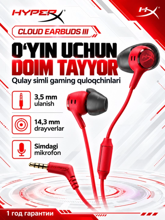 Игровые наушники HyperX Cloud Earbuds III с микрофоном,jack 3.5 мм, для мобильных игр и ПК - 