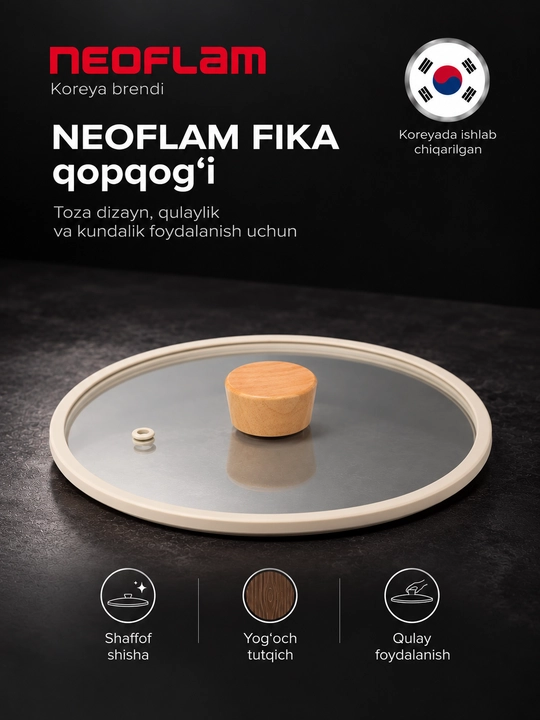 NEOFLAM FIKA Стеклянная крышка 24–26 см, для кастрюль и сковород, закалённое стекло - 