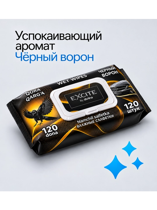 Nam salfetkalar Divina, universal, 240 dona 2×120, spirtsiz, qo‘l, yuz va tana uchun