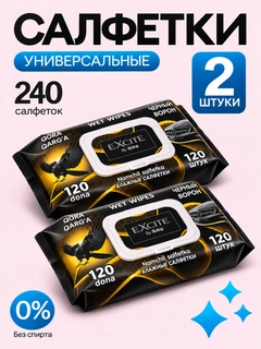 Черный