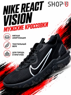 Черный
