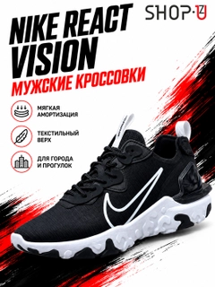 Черное стекло