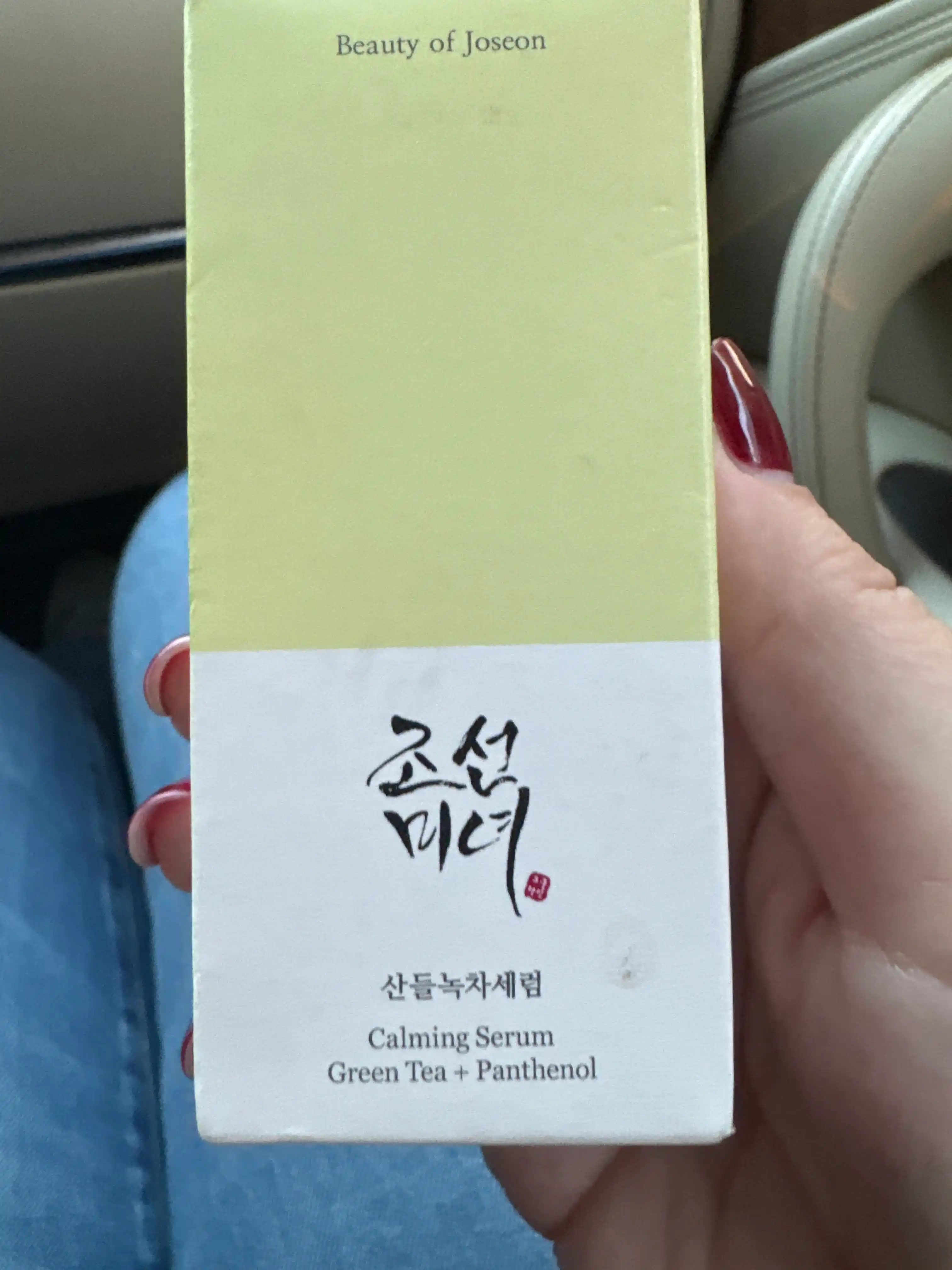 Yorituvchi va namlovchi zardob Beauty of Joseon Glow Deep Serum: Rice+Alpha Arbutin