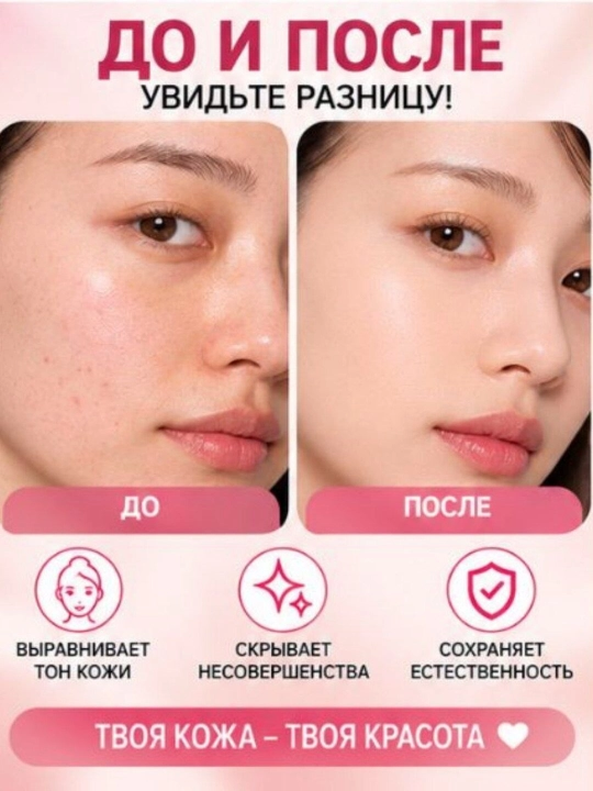 Tonal krem SHEGLAM Skinfinite, universal tus, SPF