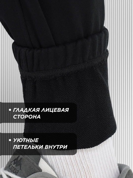 Брюки мужские Kappa