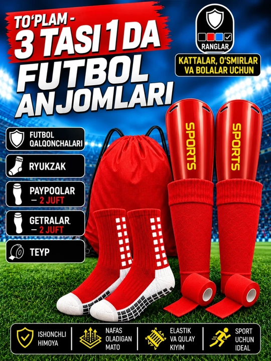 Futbol anjomlari to'plami, 7 tasi 1 da, 5 tasi 1 da, getra, paypoq, qalqon, sumka, teyp - 