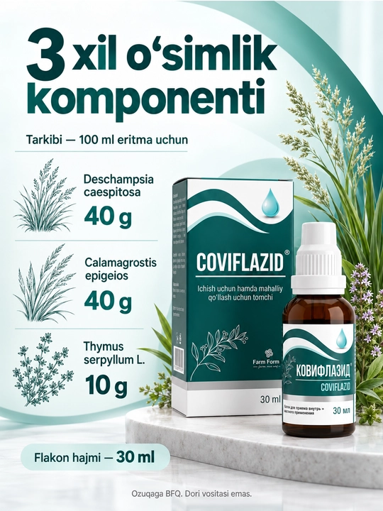 Ковифлазид COVIFLAZID, капли на основе растительных компонентов, 30 мл, БАД