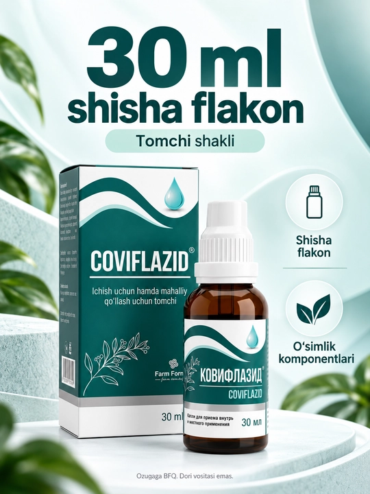 Ковифлазид COVIFLAZID, капли на основе растительных компонентов, 30 мл, БАД