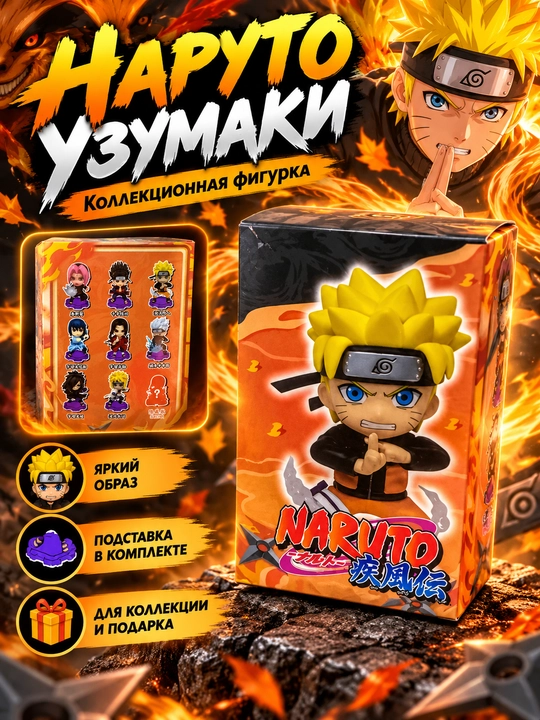 Naruto Uzumaki kolleksion figurkasi - 