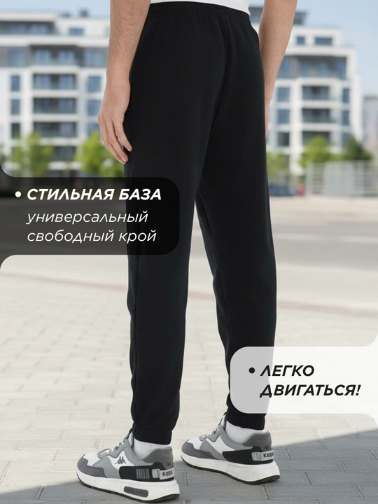 Erkaklar shimlari Kappa