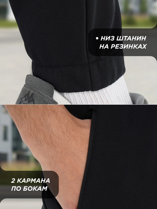 Erkaklar shimlari Kappa