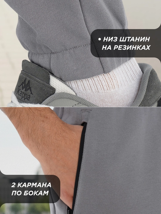 Erkaklar shimlari Kappa