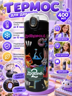 Черное стекло