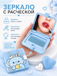 Голубой