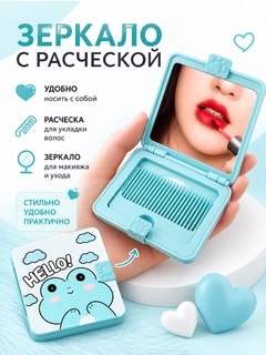 Мятный