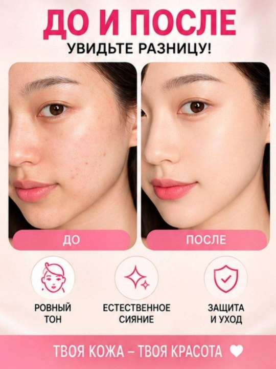 Yuz uchun namlantiruvchi tonal krem yengil qoplama Novo Fresh Moist