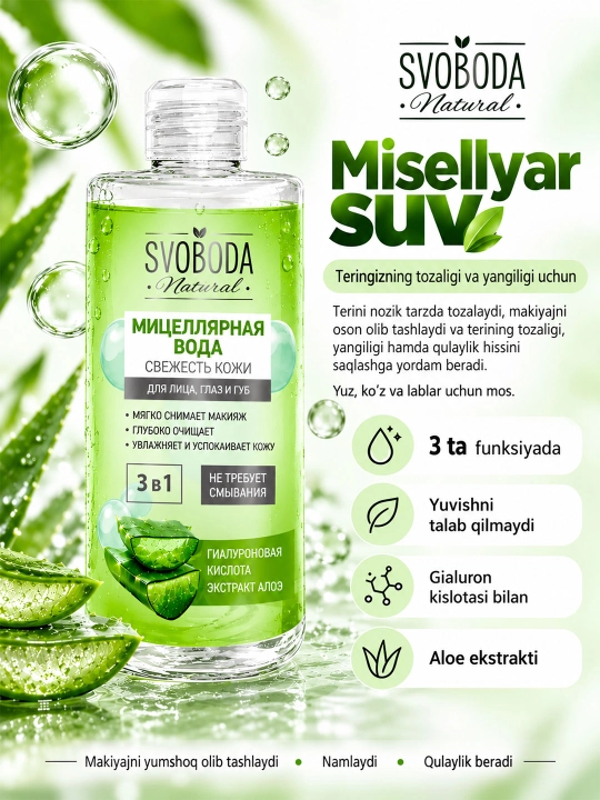 Miselyar suvi makiyajni tozalash uchun SVOBODA Natural "Terining tozaligi", 430 ml