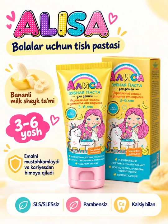 Tish pastasi Алиса bananli milkshake, 65 g