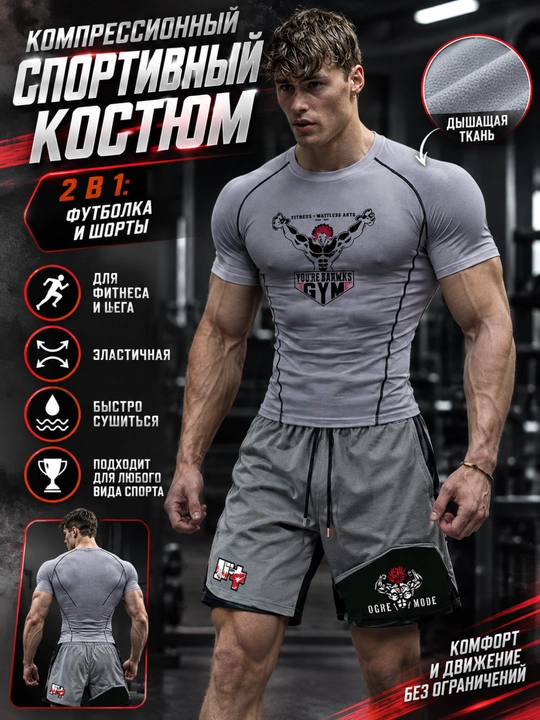 Kompression sport kostyumi, 2 ta 1 da: fitnes va yugurish uchun futbolka va shortiklar - 