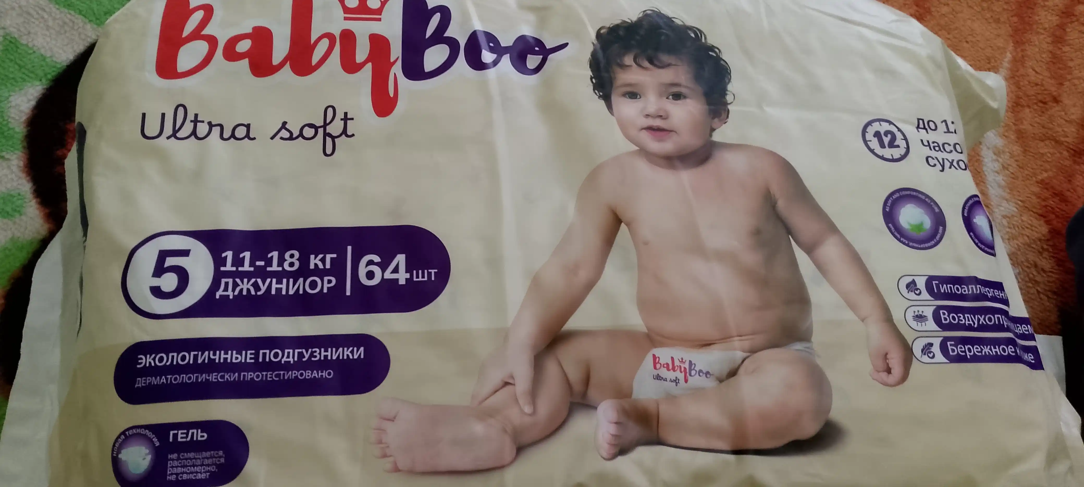 BABYBOO UltraSoft Подгузники на липучках–мягкие, гипоаллергенные, Jumbo пакеты, размеры3-7