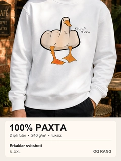 Белый