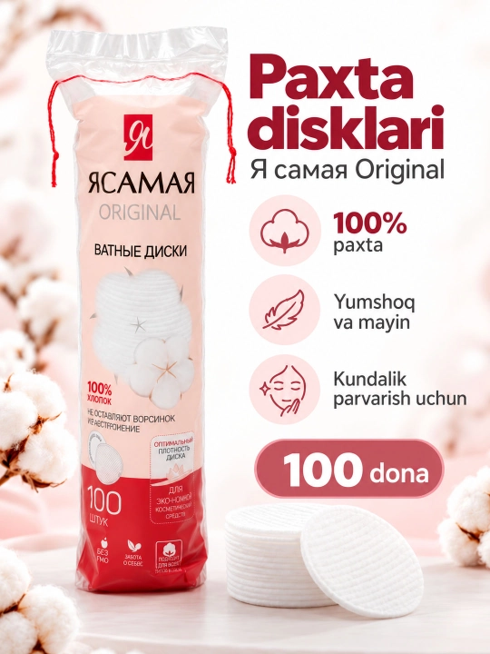 Paxta yostiqchalari Ya samaya, 100 dona
