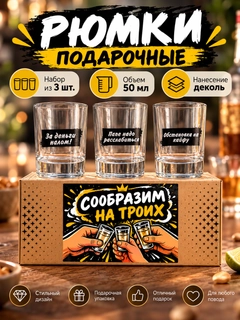 Xromrang