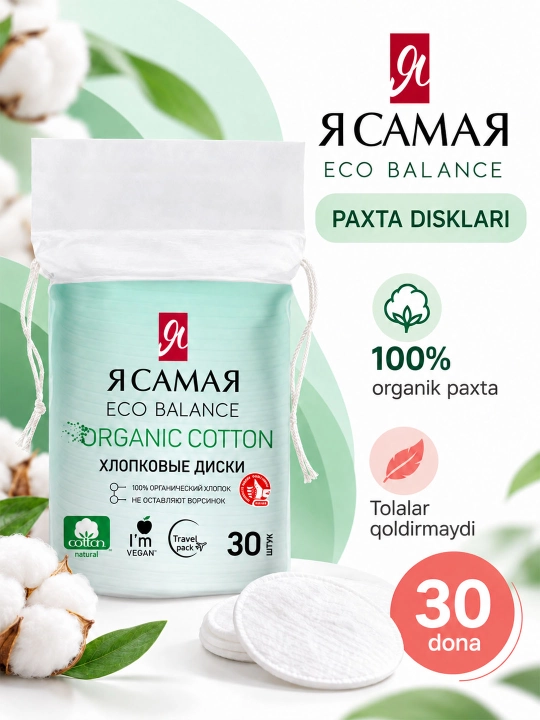 Paxta yostiqchalari Ya samaya, 30 dona