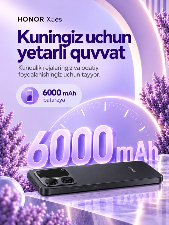 Смартфон HONOR X5es, 4+4/64-128 ГБ