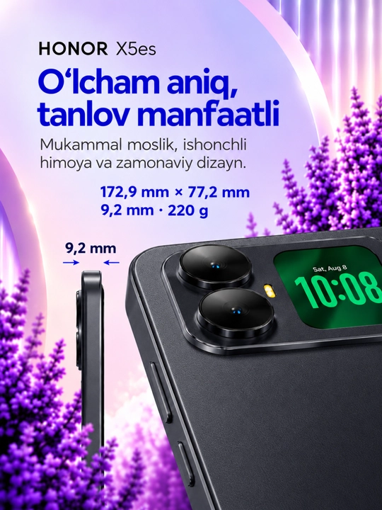 Смартфон HONOR X5es, 4+4/64-128 ГБ