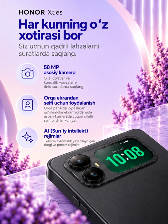 Смартфон HONOR X5es, 4+4/64-128 ГБ