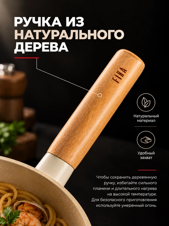 NEOFLAM FIKA Quyma alyuminiy tovalar to‘plami 24–26 sm, induksion taglik, keramika qoplama
