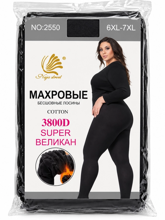 Ayollar uchun qalin mahrovli losina, qora, issiq, katta razmer 6XL–7XL,gamashlar