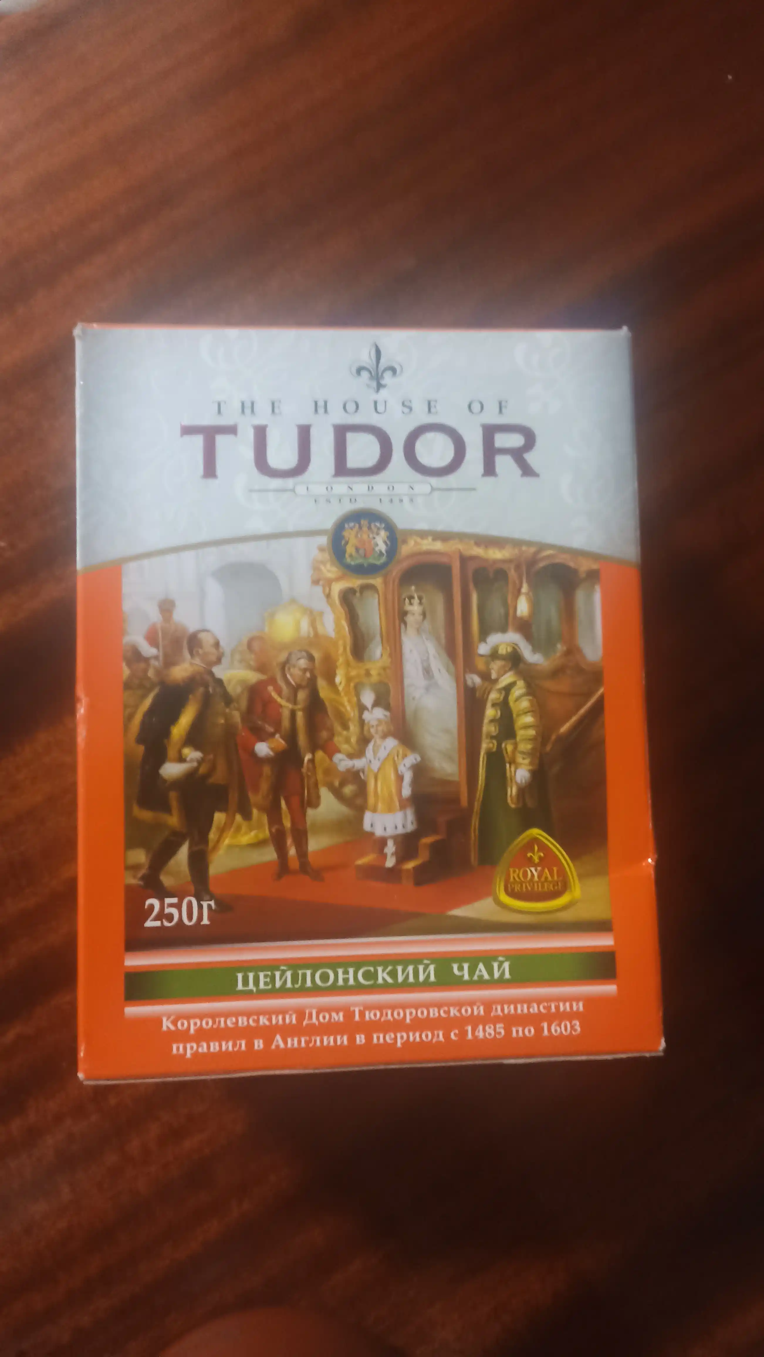 Чай черный цейлонский TUDOR, 250 г