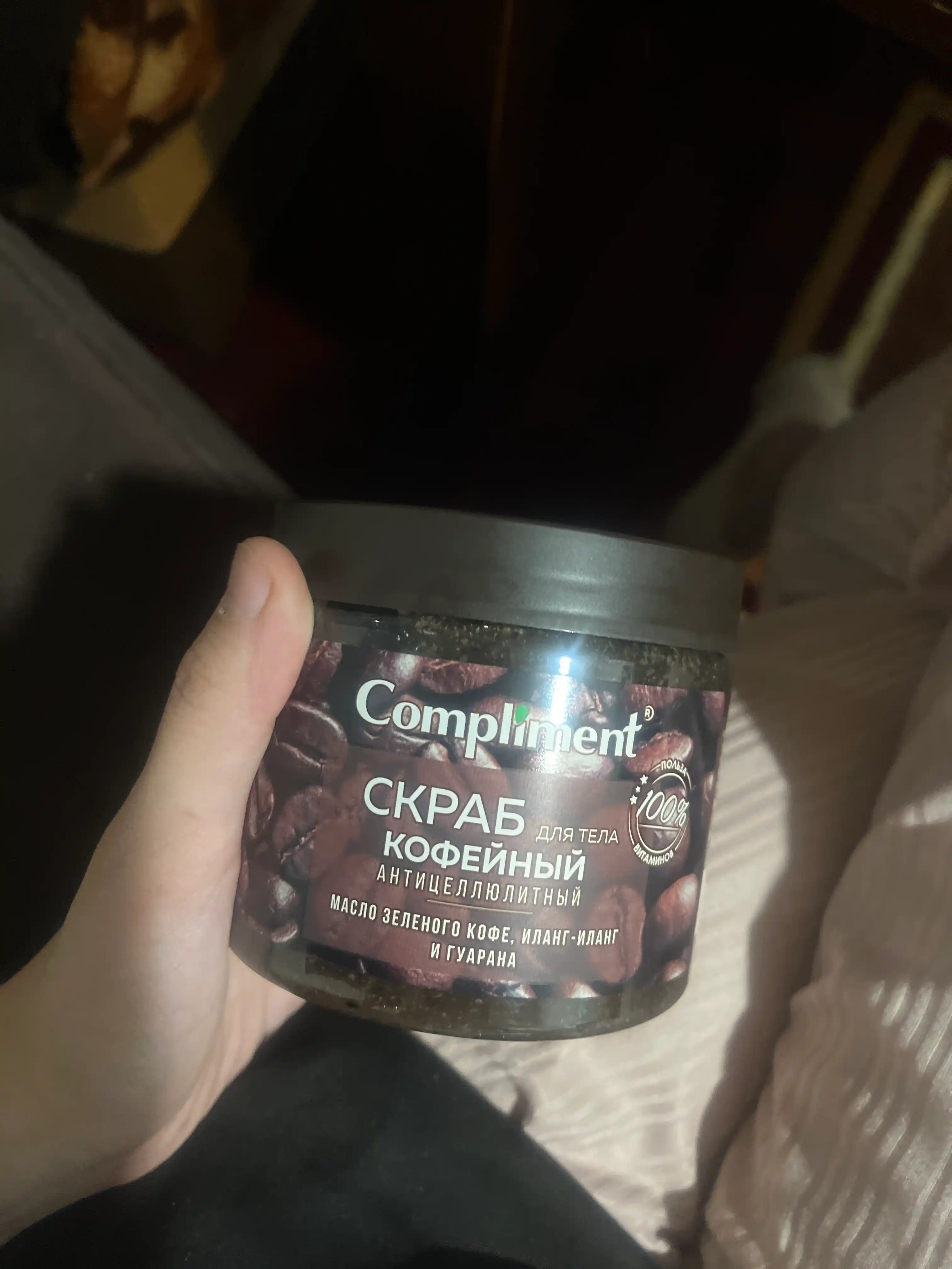 Tana uchun skrab, elastik teri uchun,selyulitga qarshi, massaj effekti, Compliment, 400 ml