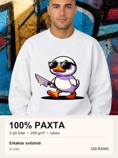 Белый