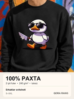 Черный