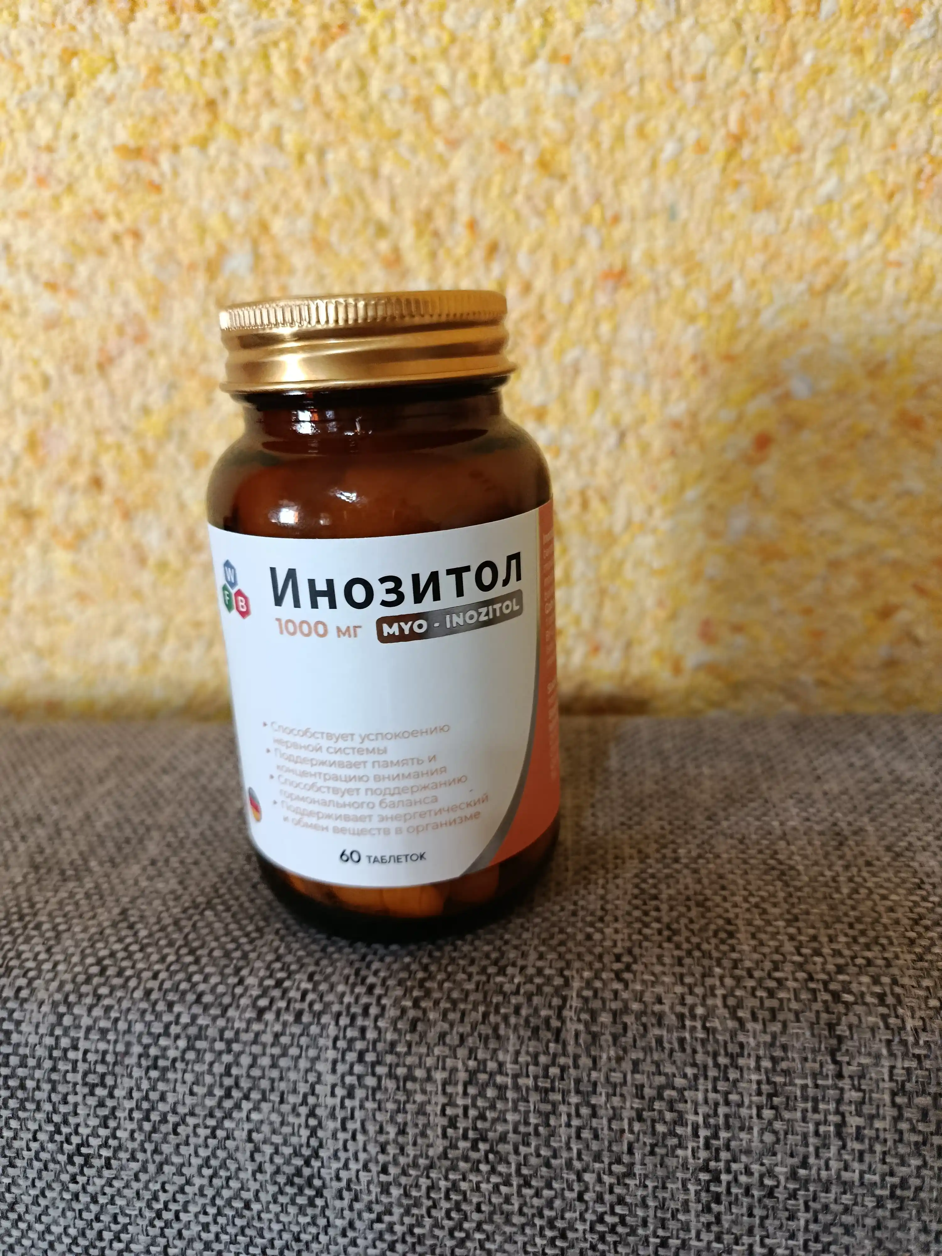Myo Инозитол Витамин B8 1000 мг 60 таблеток для нервной системы и баланса