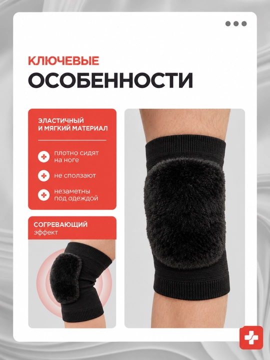 Согревающие эластичные наколенники для коленей, бандаж для коленного сустава, 2 шт